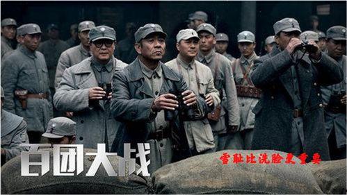 抗战到底在线观看,在线重温民族抗争的壮丽史诗  第1张