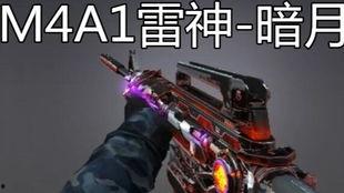 穿越火线最新爆料角色,神秘特工降临，战场风云再起！  第3张