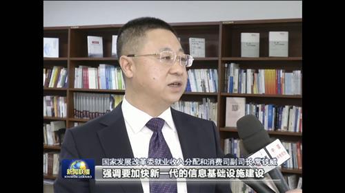 新爆料最新消息新闻联播,揭秘重大事件背后真相 第2张 新爆料最新消息新闻联播,揭秘重大事件背后真相 第2张