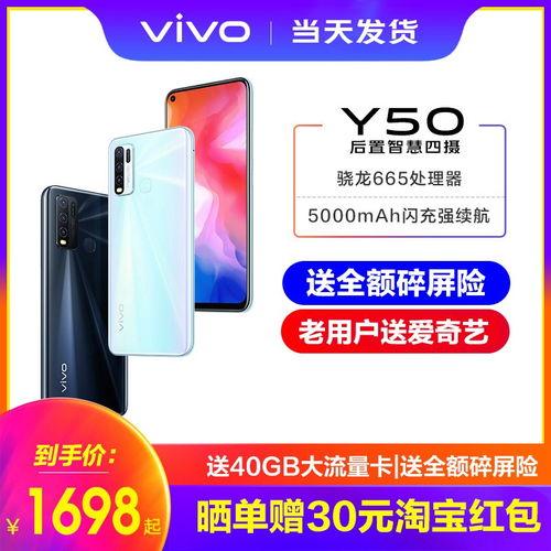 vivoy57最新爆料,性能升级，设计革新，引领潮流新篇章  第1张